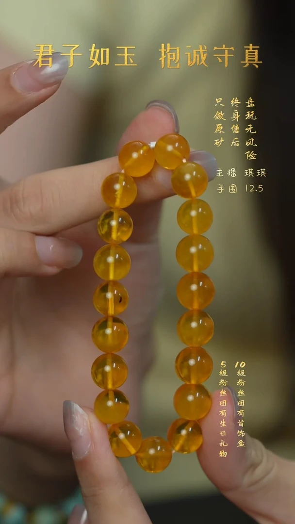 裸石蜜蜡未镶嵌C62（多样性发一件）