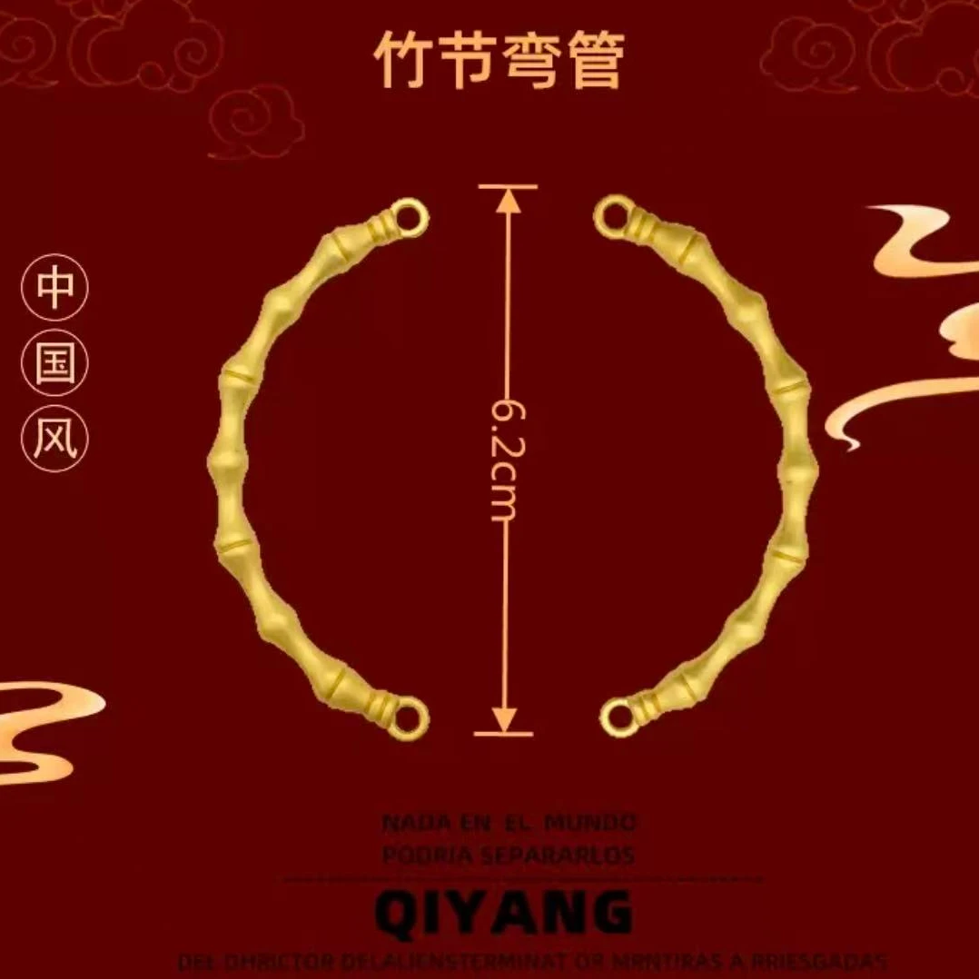 黄色 diy竹节弯管diy配件（多样性发一）