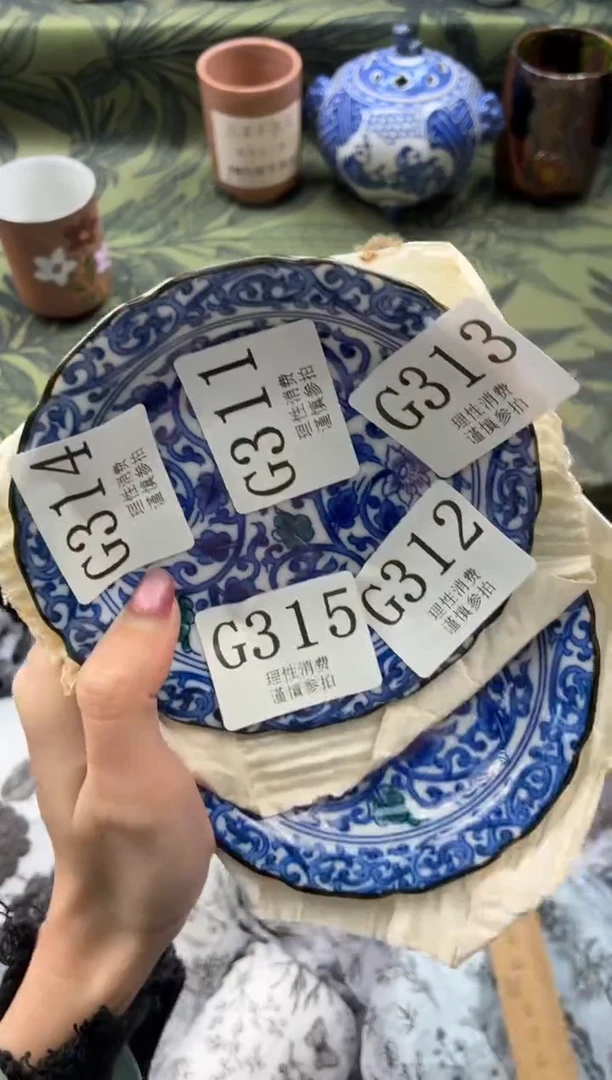 瓷片昕*呀       G314