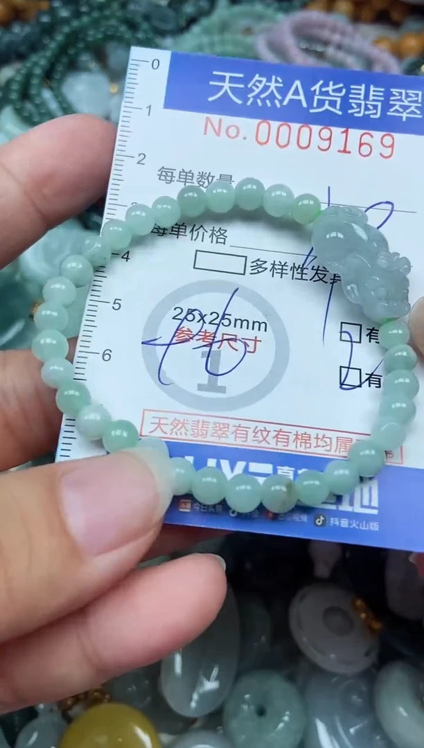 翡翠未镶嵌吊坠(不含链)翡翠