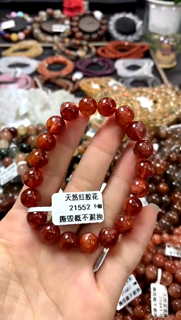 水晶手链未镶嵌9+
