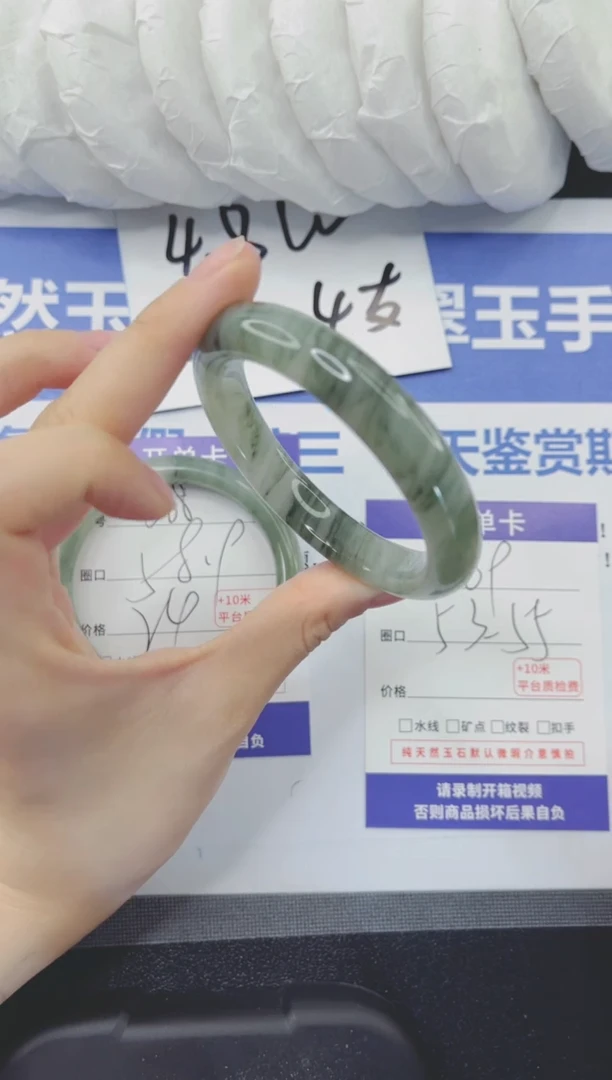 石英质玉手镯未镶嵌369-54