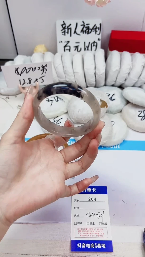 石英质玉手镯未镶嵌204-紫罗兰-圈口58