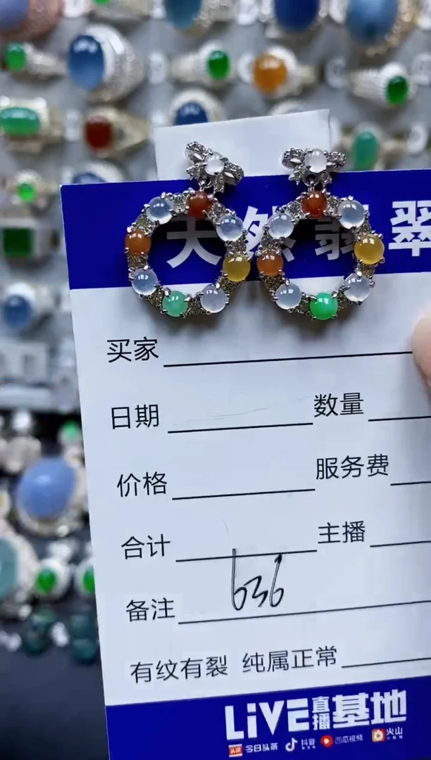 翡翠银S925镶嵌耳饰636