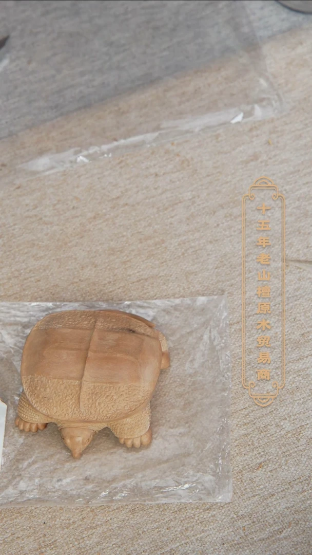 【闪购商品】檀香木其他希莫加湘工手雕【老王八】43.5g347