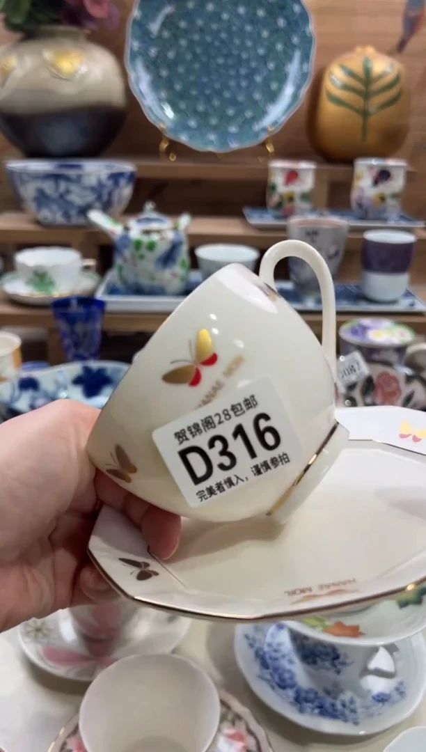 瓷片辉*！      D316