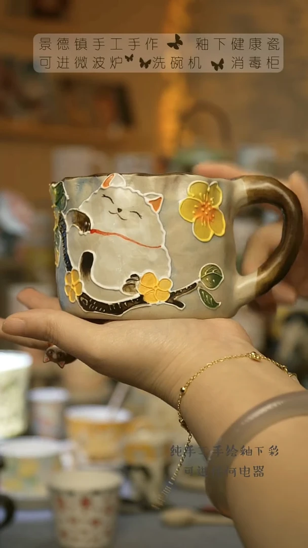 【闪购商品】杯景德镇陶瓷高温釉下彩&A385