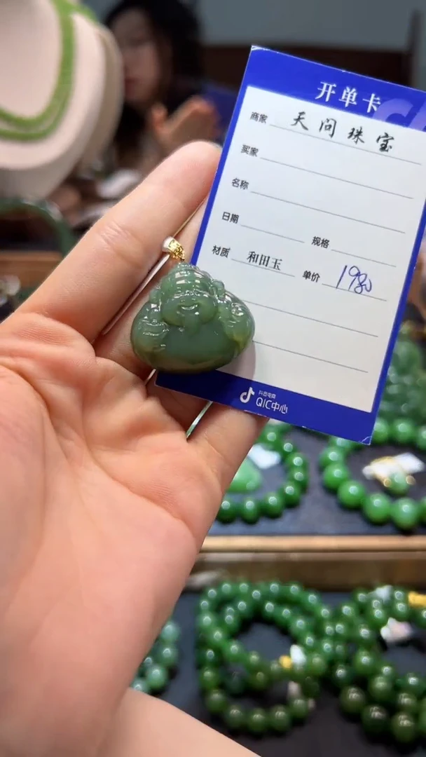 和田玉（碧玉）18K金镶嵌颈饰1
