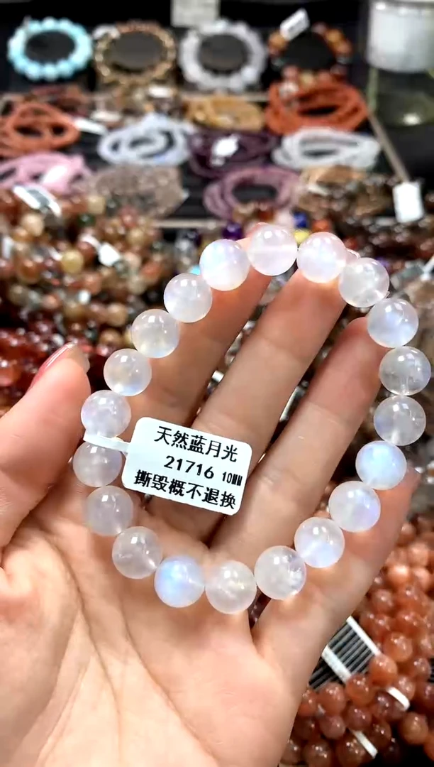 手链未镶嵌长石10*************