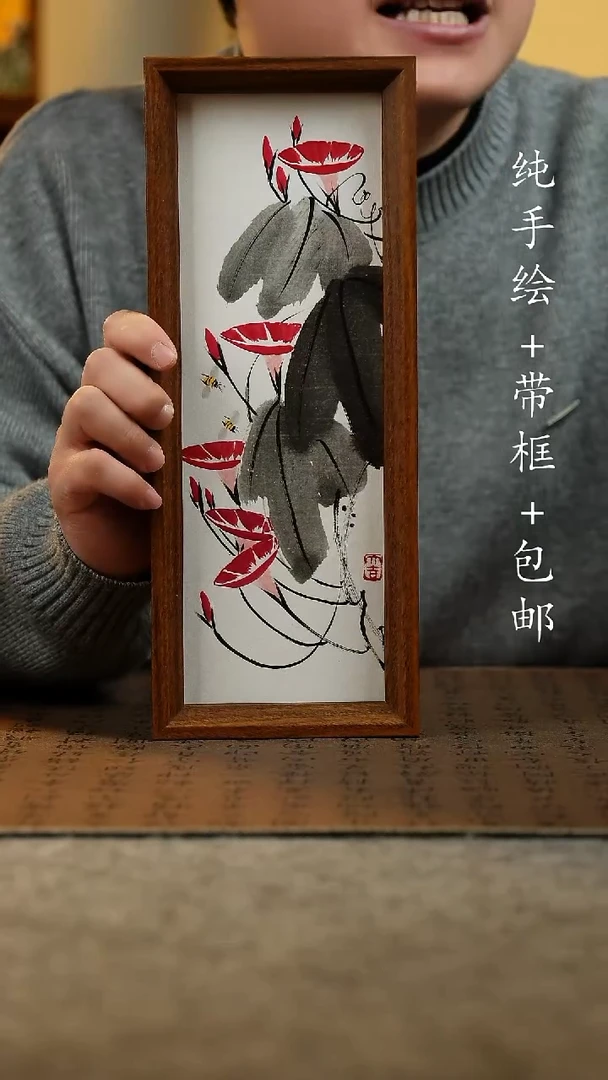 国画原创纯手绘国风国画摆台：画芯+画框12.5*31.5