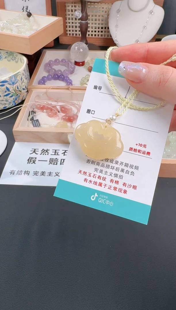 石英质玉未镶嵌颈饰1多样性拍一发一