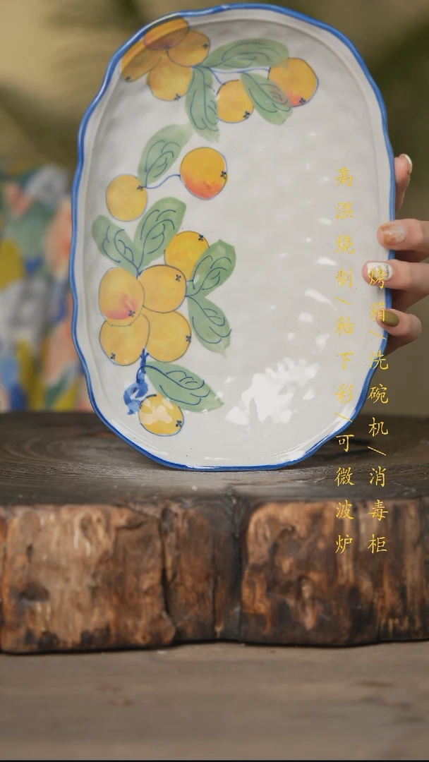 瓷片景德镇高温釉下彩可微波烤箱洗碗机
