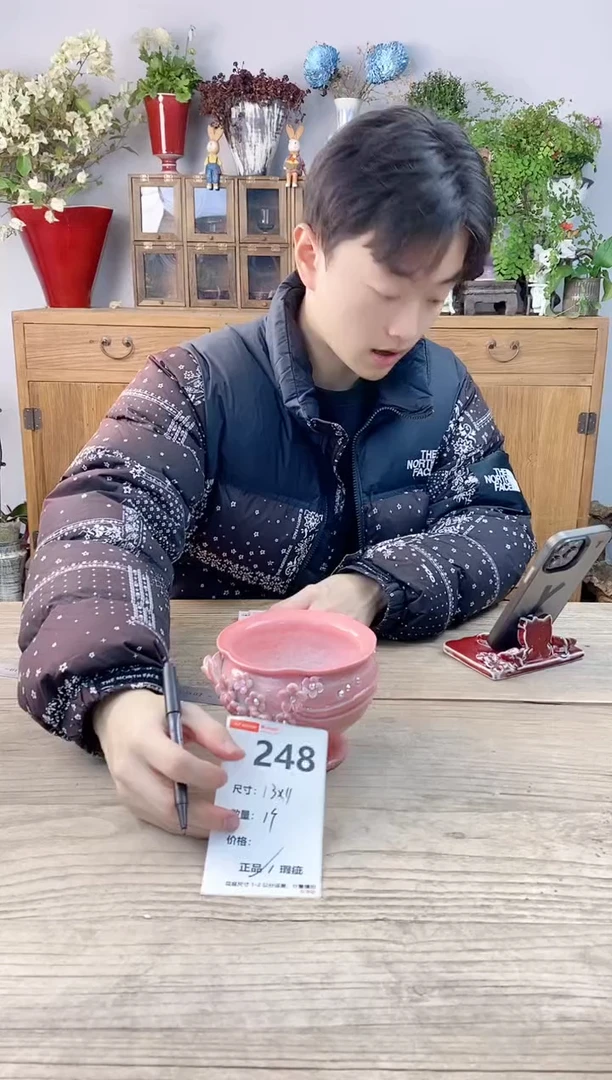 小玩子花盆直播号248