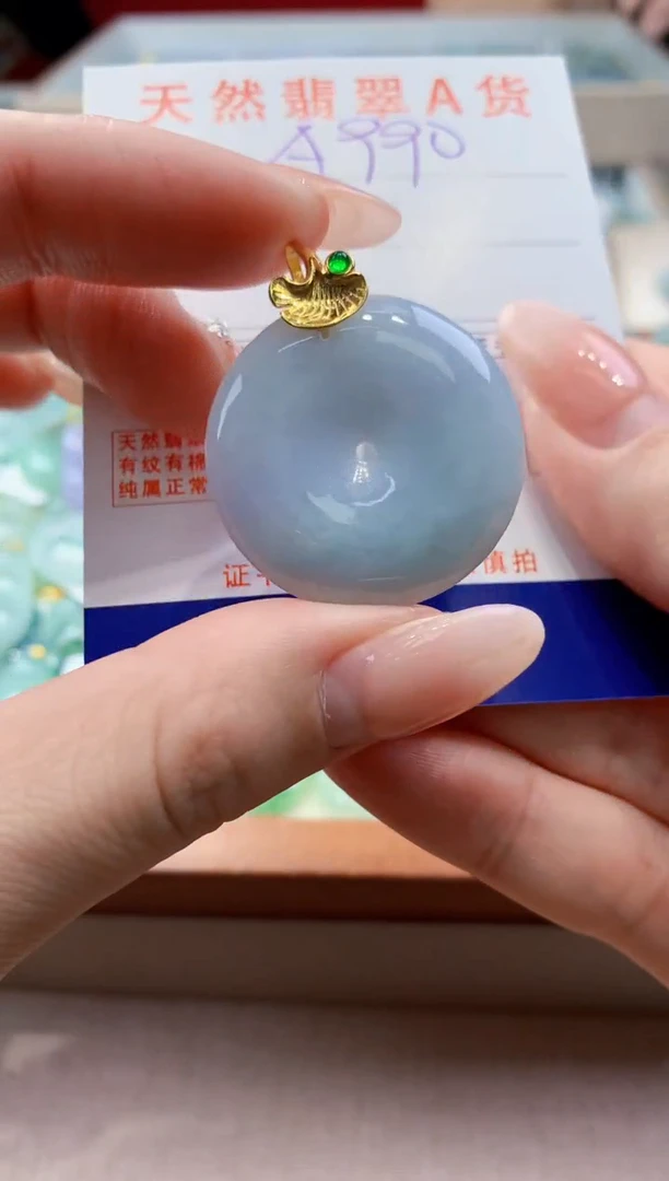 颈饰未镶嵌翡翠天然缅甸a货翡翠