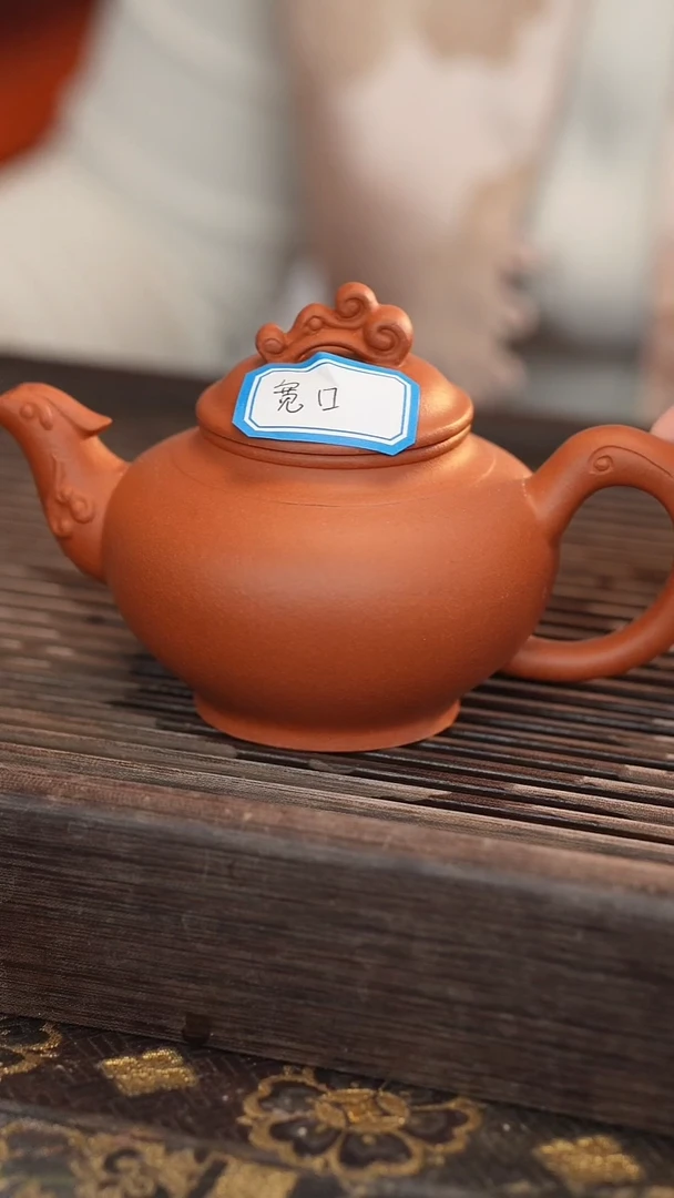 茶壶紫砂【宽口】260cc 半手工