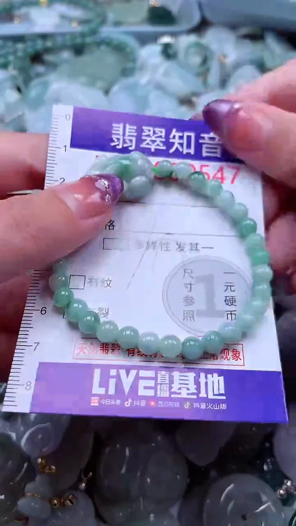 翡翠未镶嵌颈饰647