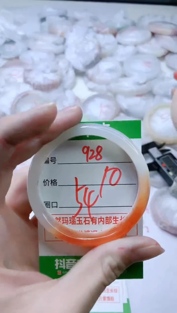 【闪购商品】玛瑙/玉髓手镯未镶嵌928