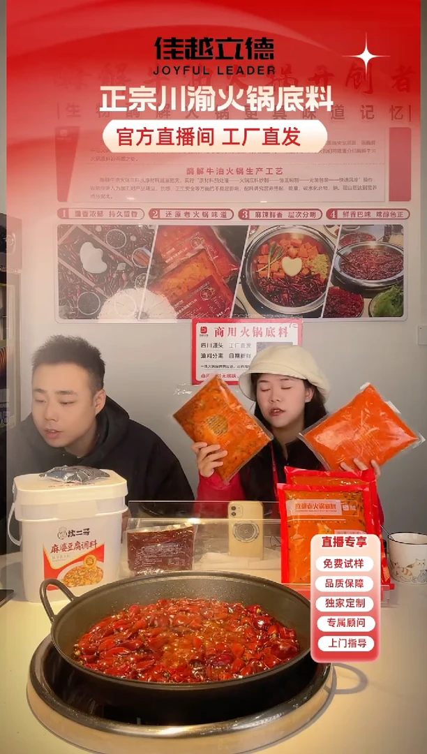 欢乐拍拍拍！！！方砖底料竞拍！