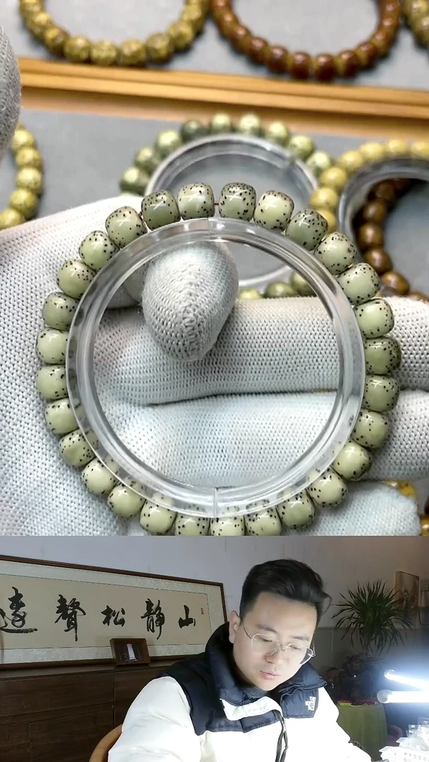 手串星月菩提8*7河豚石玉料