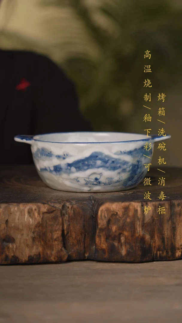 瓷片景德镇高温釉下彩可微波烤箱洗碗机