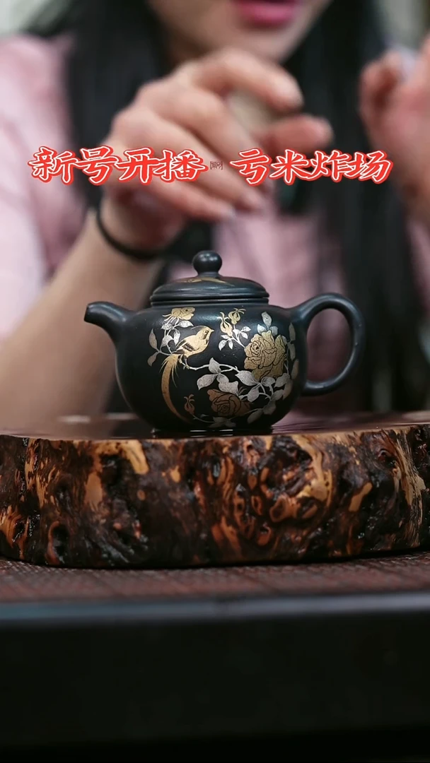 宜兴知衍传器原矿全手61