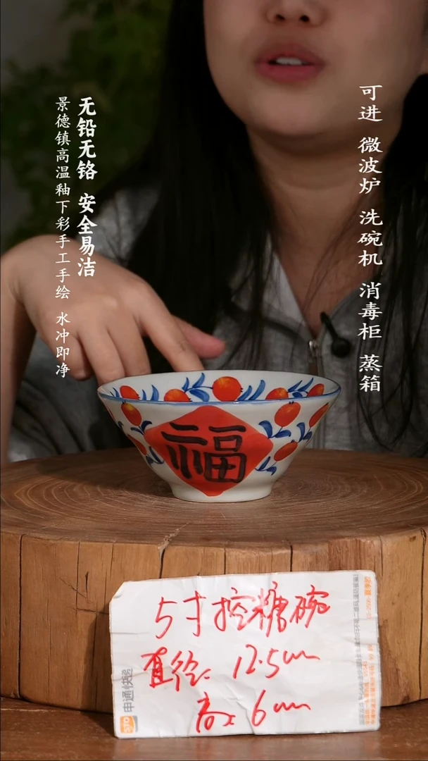 碗陶瓷景德镇高温瓷釉下彩手绘陶瓷