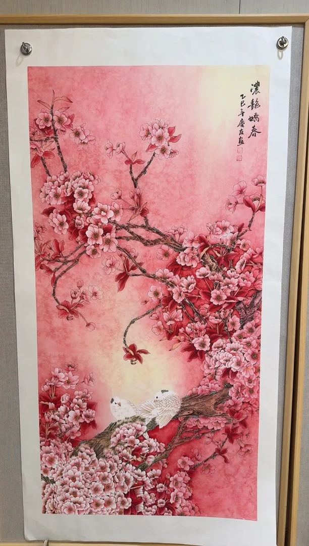 国画国画L 国画李庆友大易美术馆本人作品43