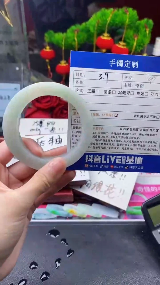 【闪购商品】定制翡翠手镯定制未镶嵌手镯定制