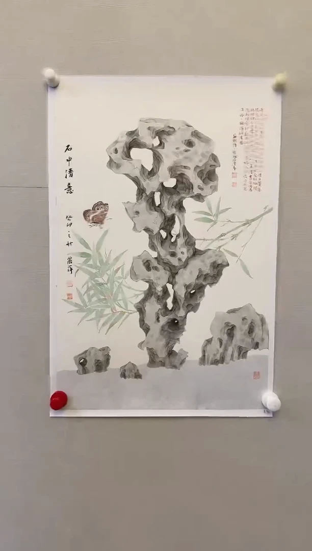 国画Z天津人美-张丽萍太湖石花鸟红袍2.7平尺