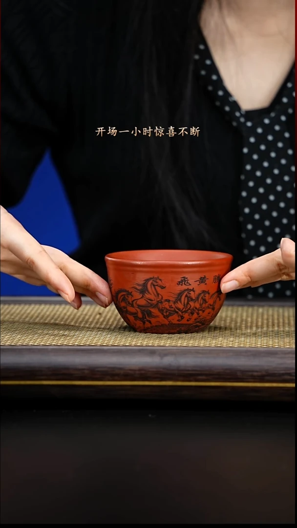 紫古斋紫古斋紫砂7