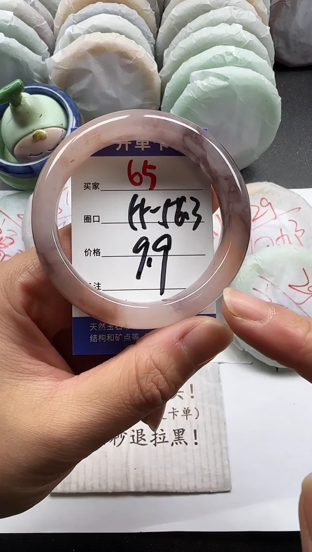 未镶嵌手镯石英质玉65