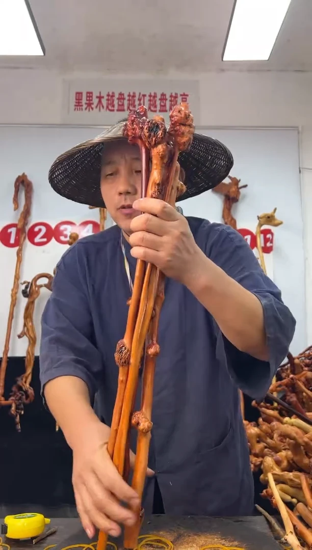 黑果木其他黑果木443