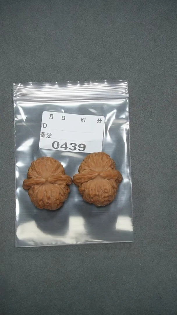 【闪购商品】文玩核桃把件41元宝