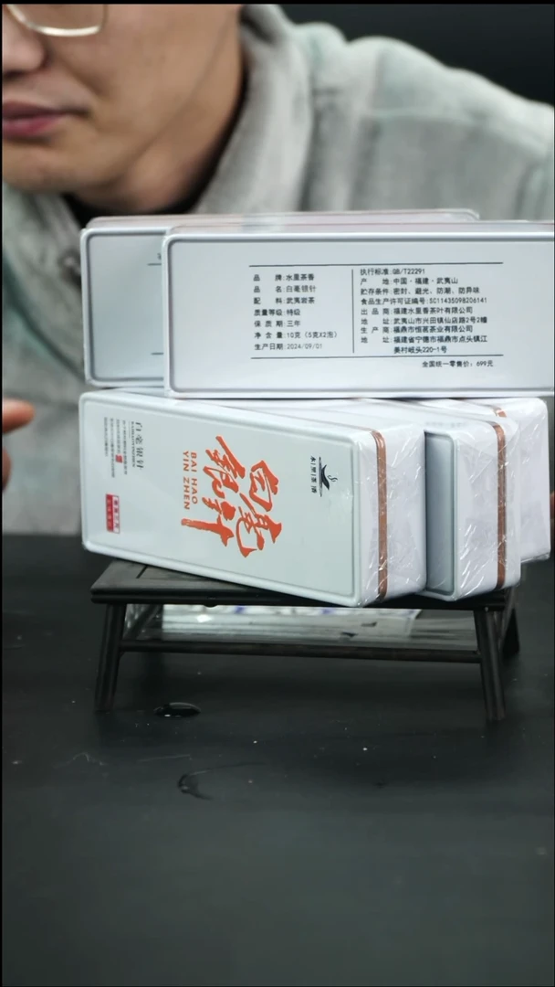 【闪购商品】紫砂茶壶【小四紫砂】5盒白毫银针