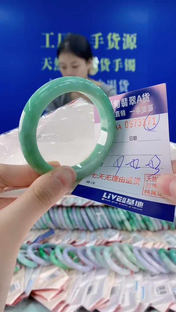 未镶嵌手镯翡翠71