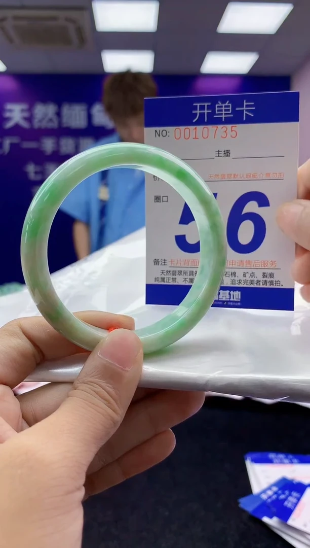 未镶嵌手镯翡翠AAAAAAAAAAAA