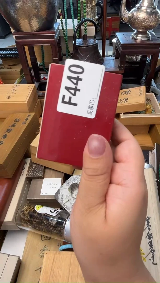 瓷片F440炎美小号铺质量保证