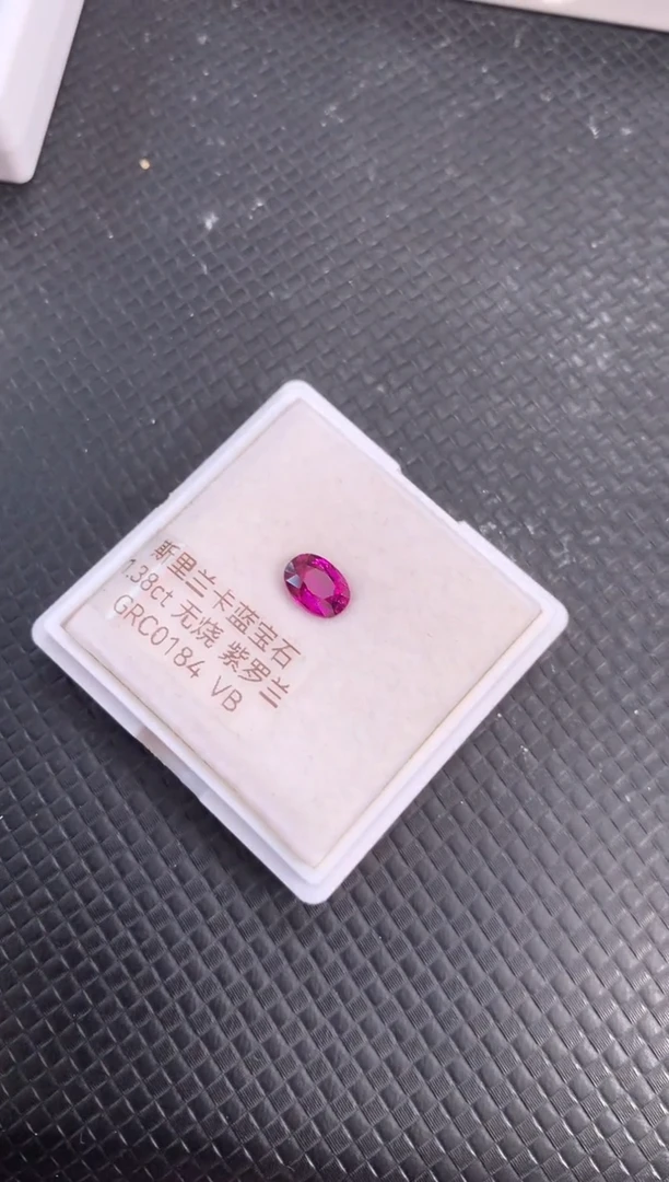 裸石蓝宝石天然无烧紫色蓝宝石