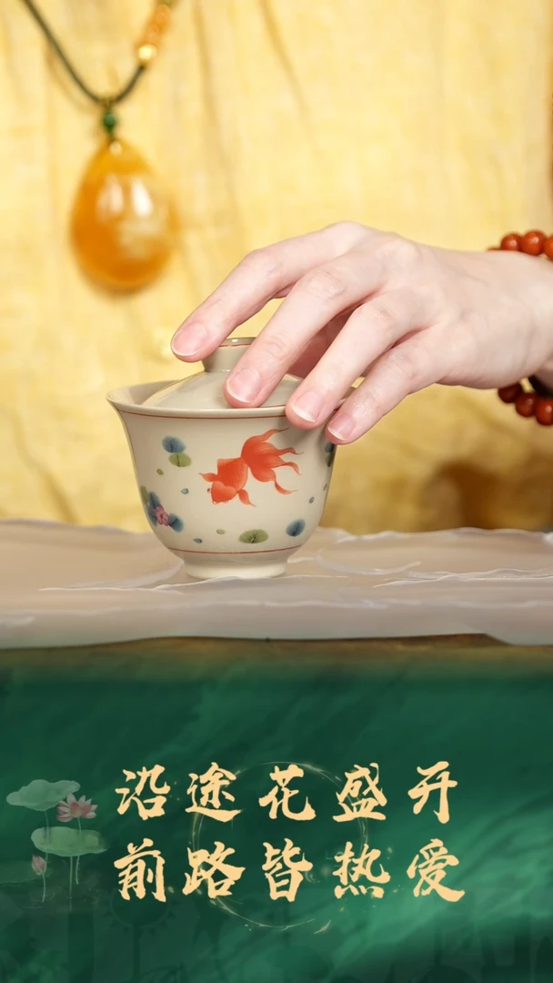 13号TT甄选茶器放漏