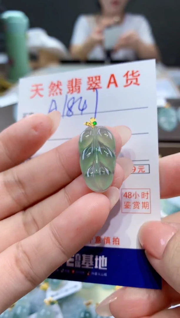 颈饰18K金镶嵌翡翠天然翡翠A货挂件