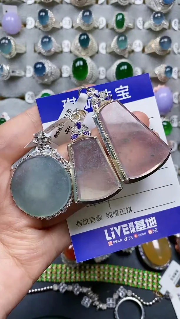 【闪购商品】翡翠颈饰未镶嵌00000496