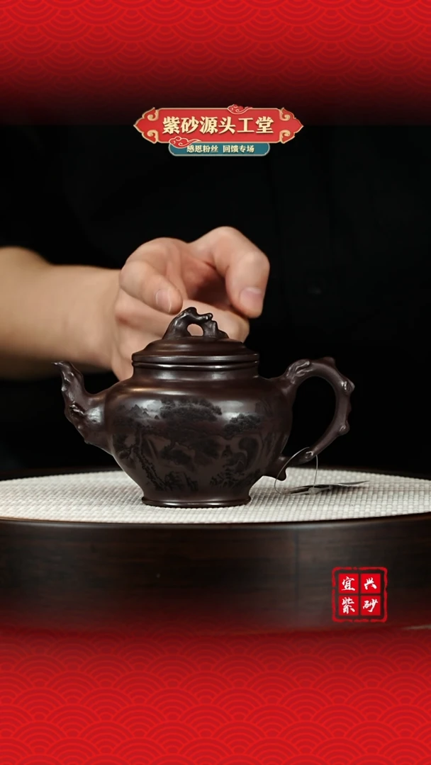 【闪购商品】紫砂茶壶宜兴紫砂壶