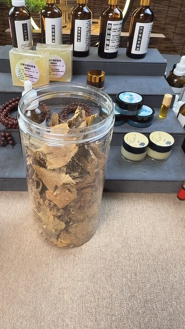香料海南黄金甲黄药膜150克三瓶