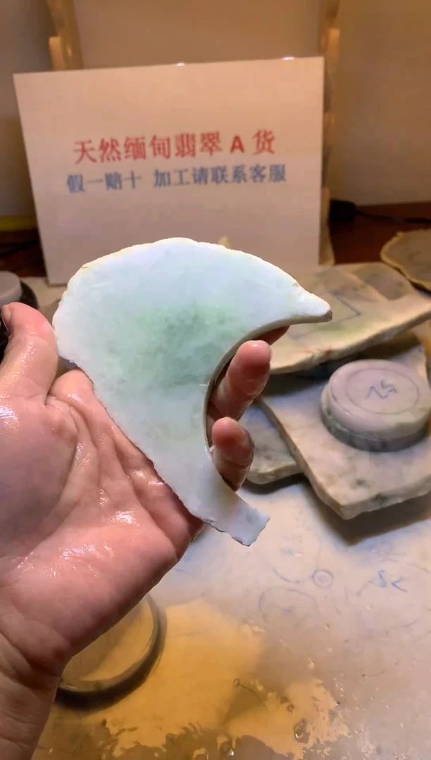 翡翠裸石翡翠裸石