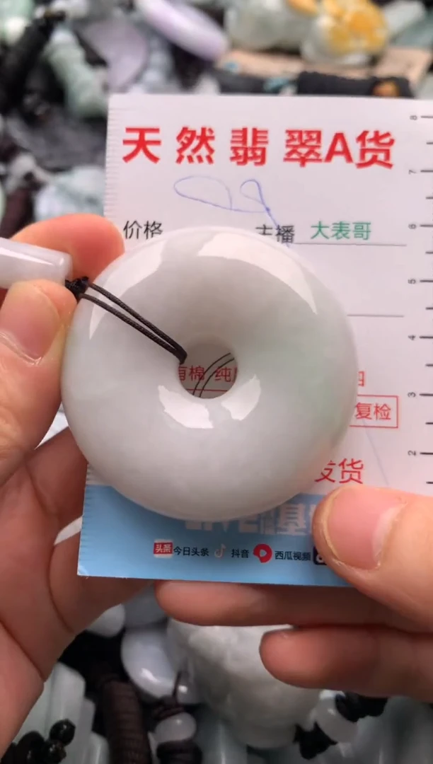 【闪购商品】翡翠吊坠(不含链)未镶嵌1