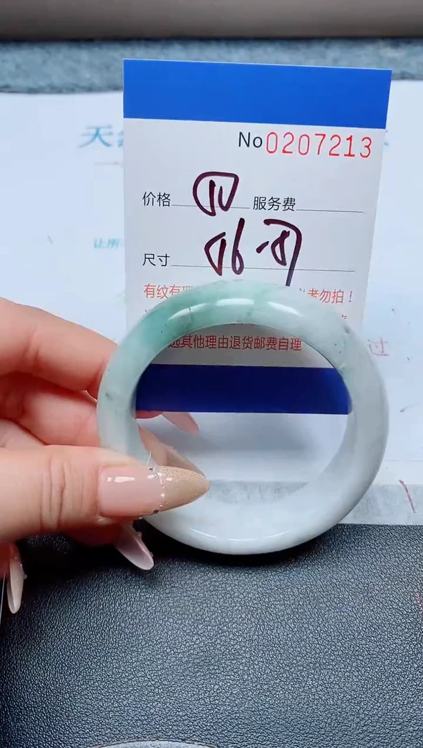 未镶嵌手镯翡翠天然翡翠A货手镯07213