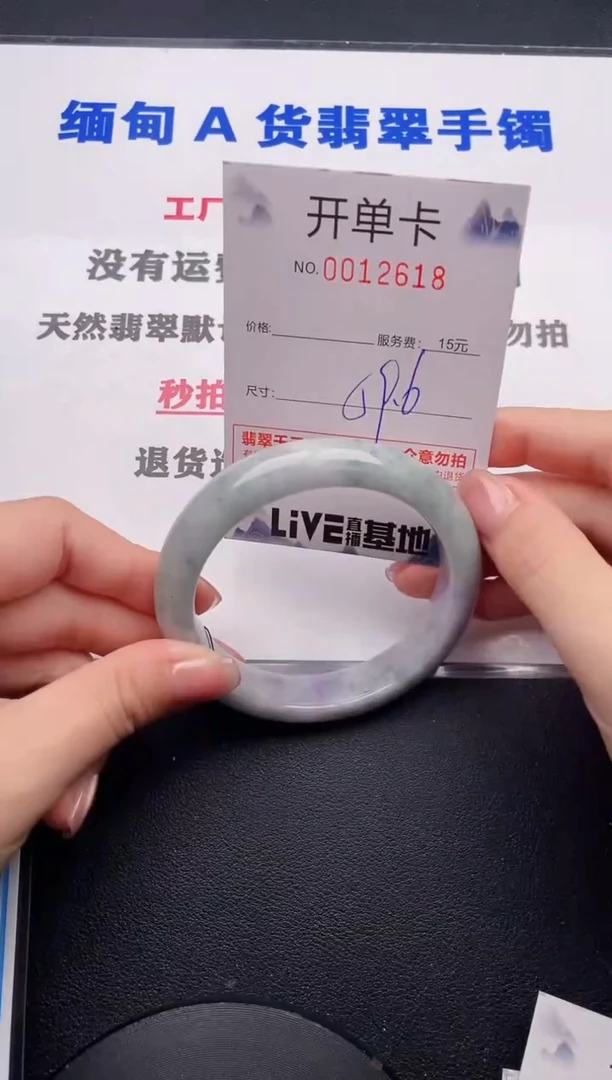未镶嵌手镯翡翠18
