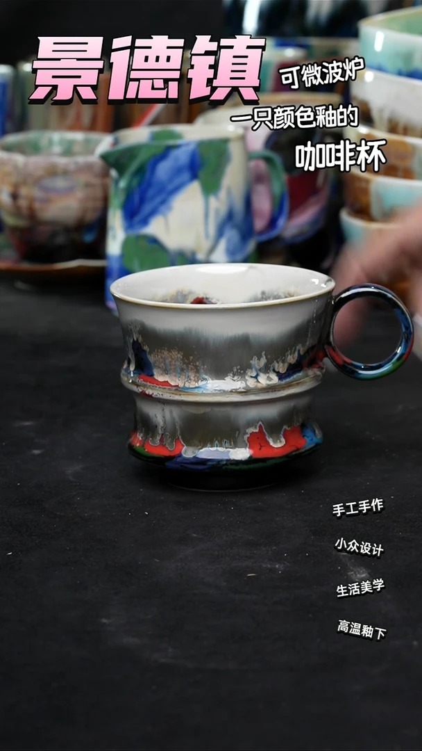 景德镇森涩手创陶瓷（食品级）443