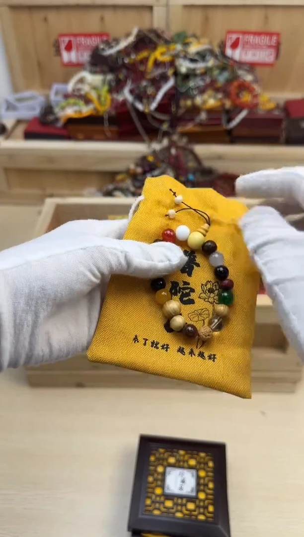 鸡翅木无事牌0.00000000000000