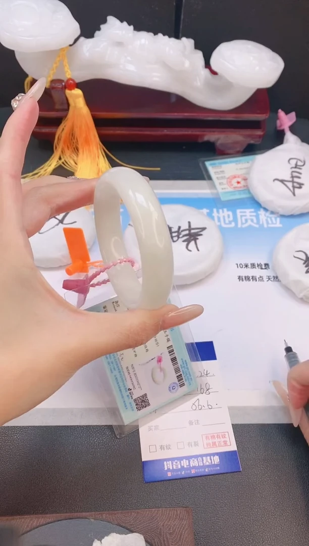 未镶嵌手镯和田玉17L24-56